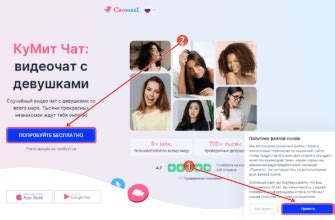 коомет чат|Бесплатный видеочат CooMeet — официальный сайт